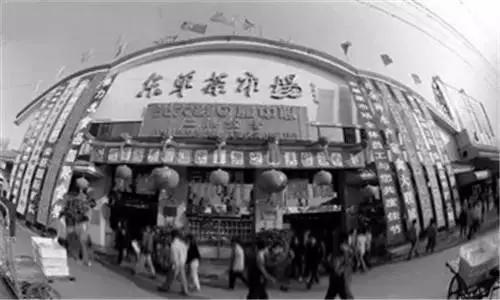 聊聊当年东单这片儿的馆子!