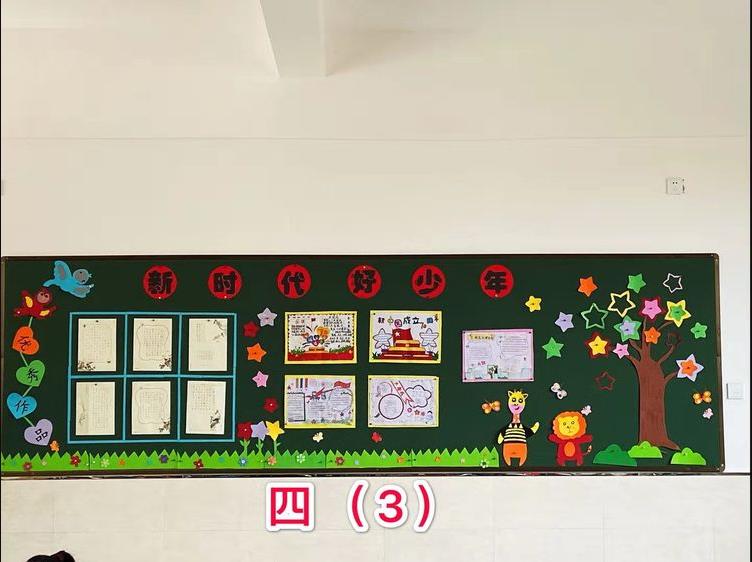 宿迁古楚小学,宿迁市实验小学古楚分校怎么样