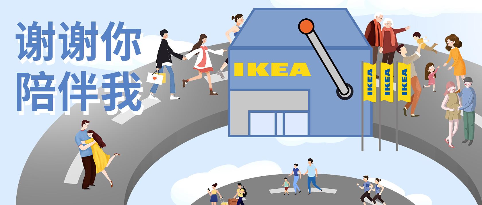 沈阳宜家周年庆时间,宜家家居沈阳商场99-200