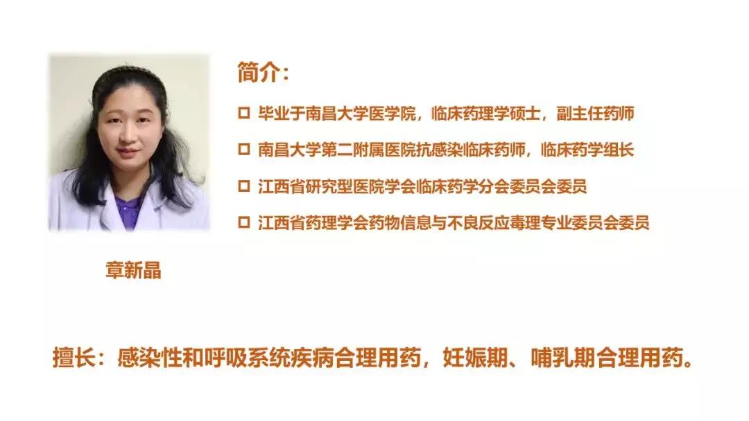 #辟谣#妈妈打了“消炎药”,可以哺乳吗?