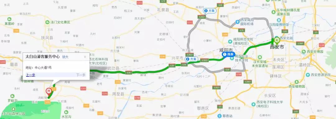 西安周边2-3天短途路线,西安周边2-3天短途攻略