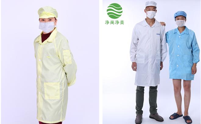 防静电大褂立领,防静电大褂穿着标准图片