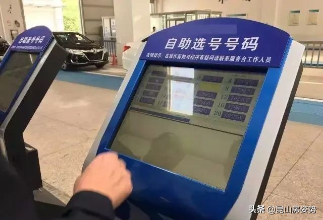 昆山必须要办居住证才可以买车吗,上海买车在昆山上牌需要居住证吗