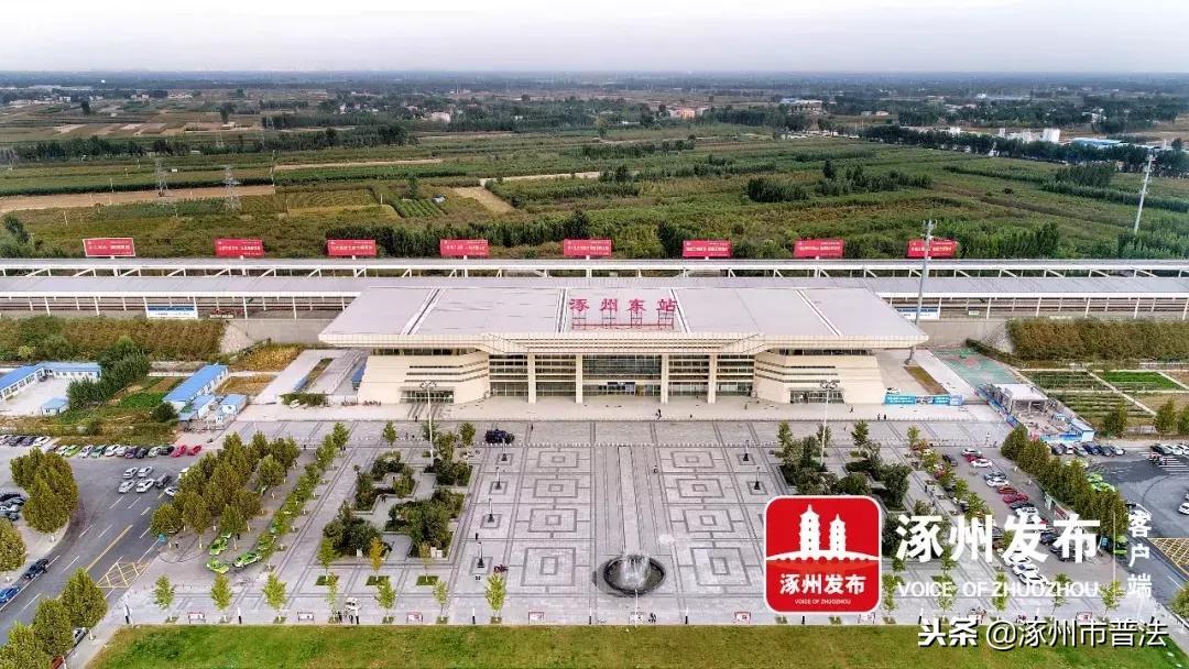 涿州市城市规划地图,涿州未来10年区域发展规划