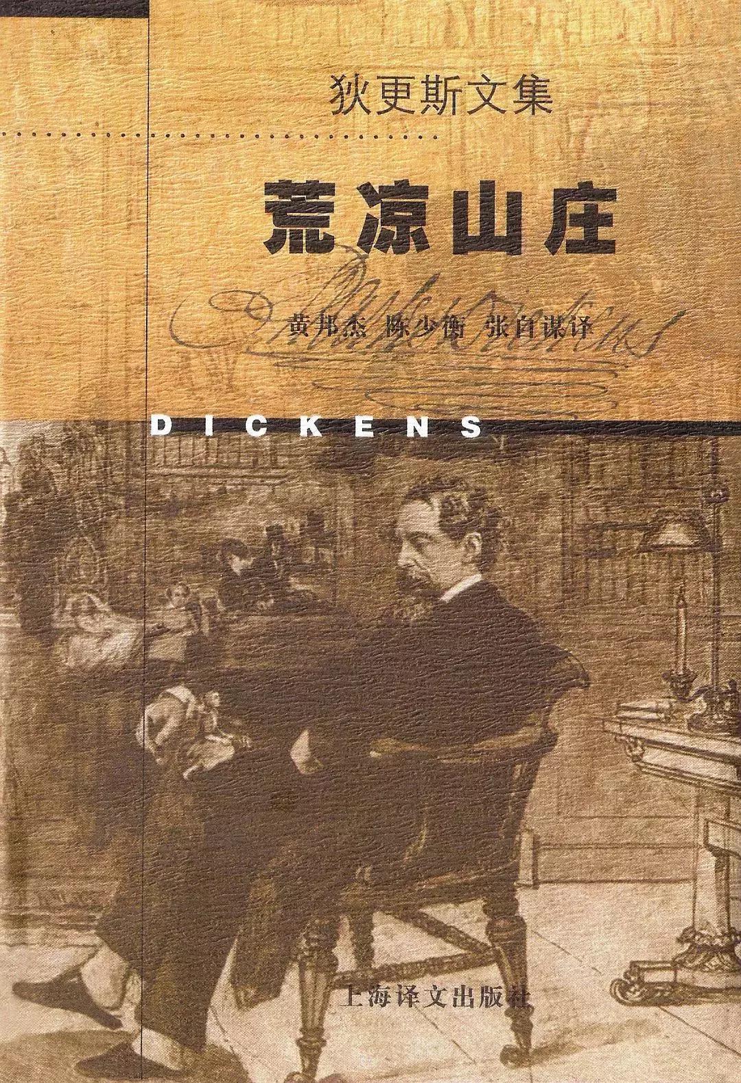 时代周刊评最伟大的100部长篇小说,时代周刊评选百部长篇小说