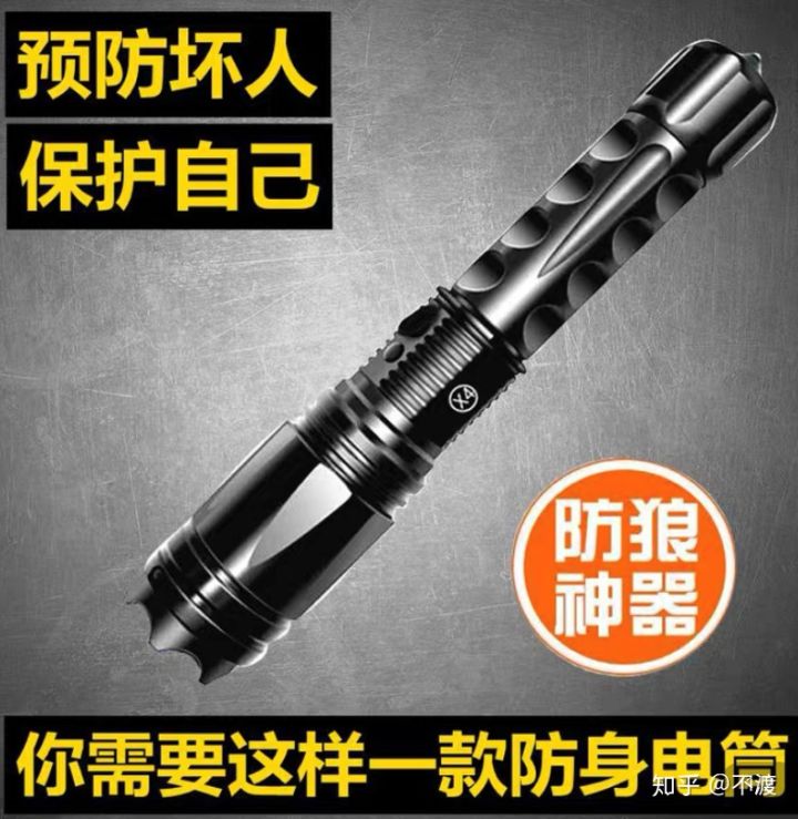 女子防身什么格斗最好,女生防身器械怎么选择