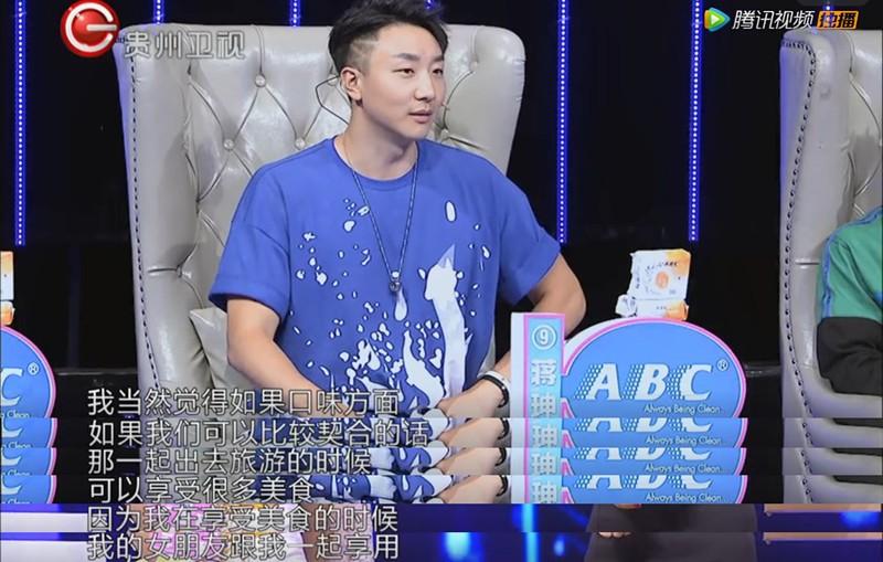 非常完美吃瓜子第几期,非常完美吃火锅表白