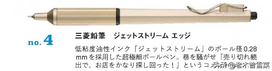 日本白金钢笔哪一款值得买,最值得买的日本钢笔