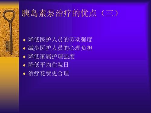 糖友干货必看,胰岛素泵的七大注意事项
