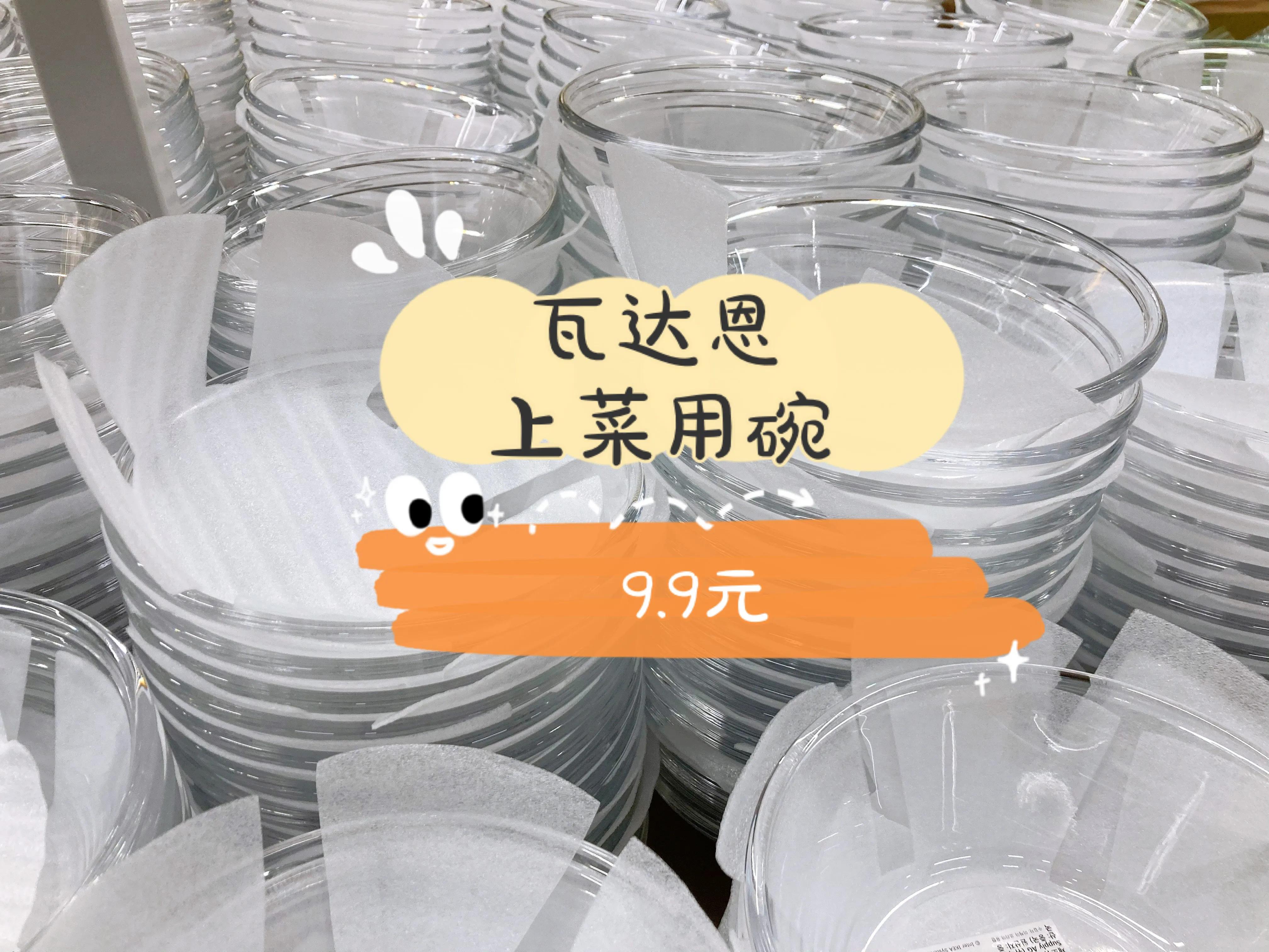 宜家10元好物,宜家10元以内爆款