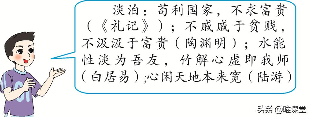 七年级上册语文诫子书阅读视频,诫子书作者诸葛亮七年级上册