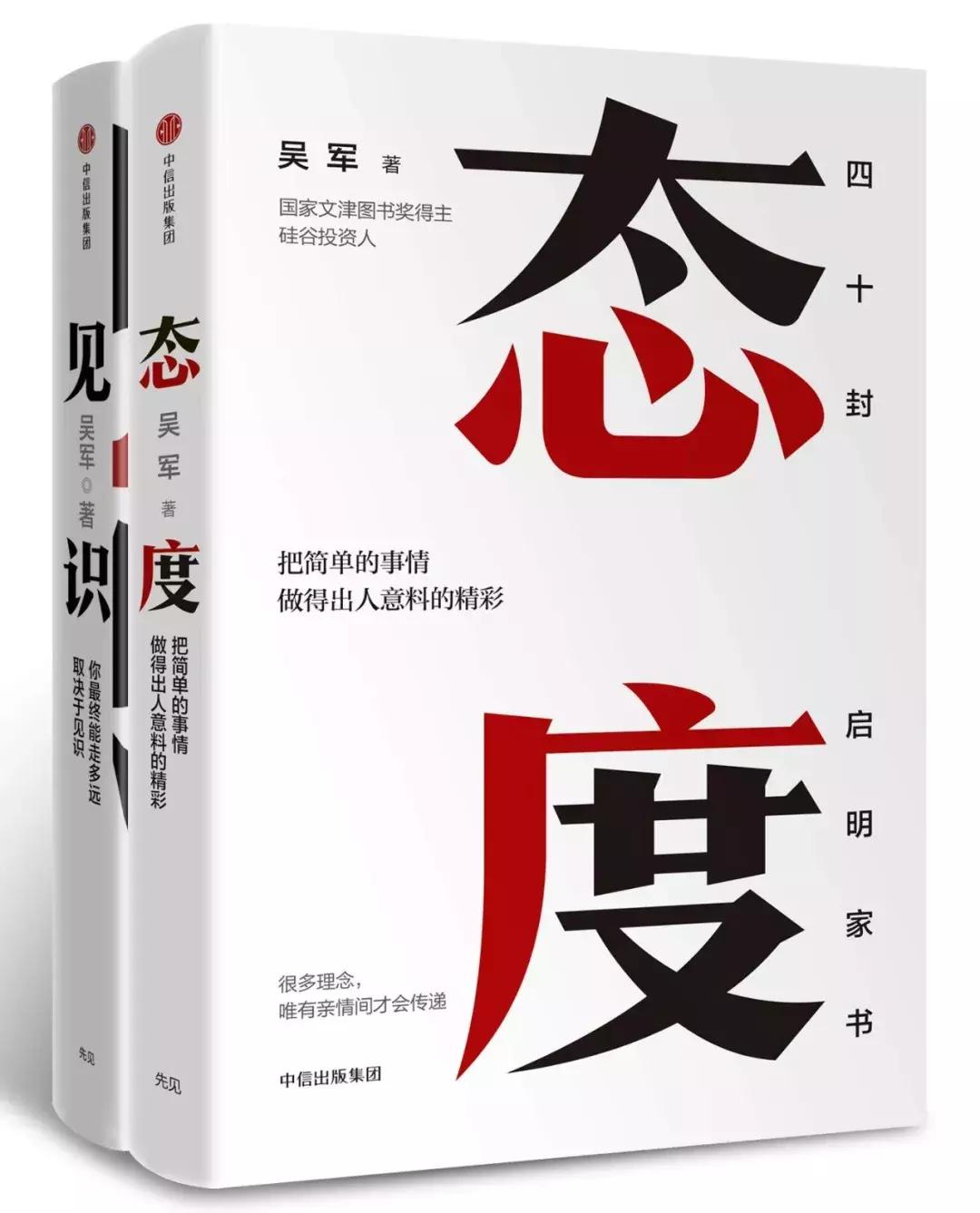 上百万人都在疯抢的30本中信好书,中信好书推荐100本