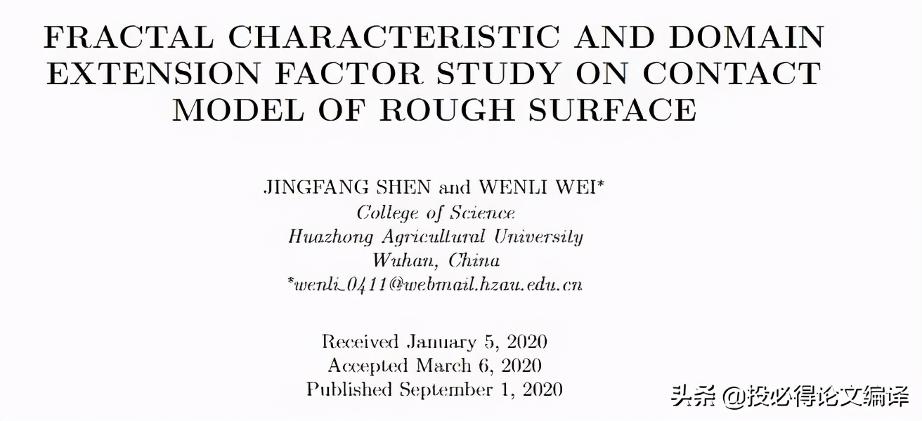 数学类期刊,吵了五年的争议刊,竟还在,口碑转好?