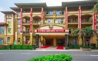 重庆10大贵族学校曝光,重庆土豪学校