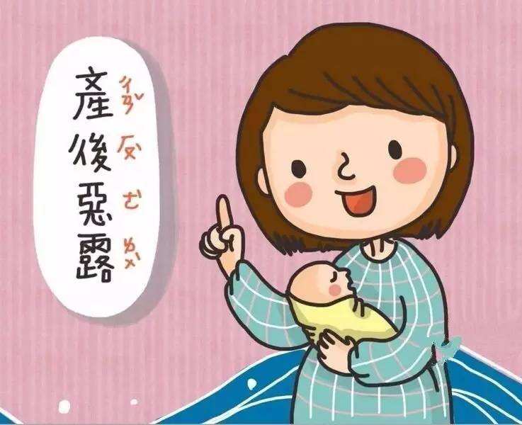 产后恶露不净能去复查吗,产后恶露一直不干净复查正常