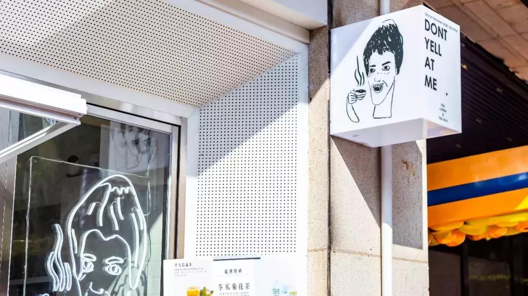 火爆台湾的“丑丑奶茶”首现厦门,拿着5分钟竟被搭讪10次……