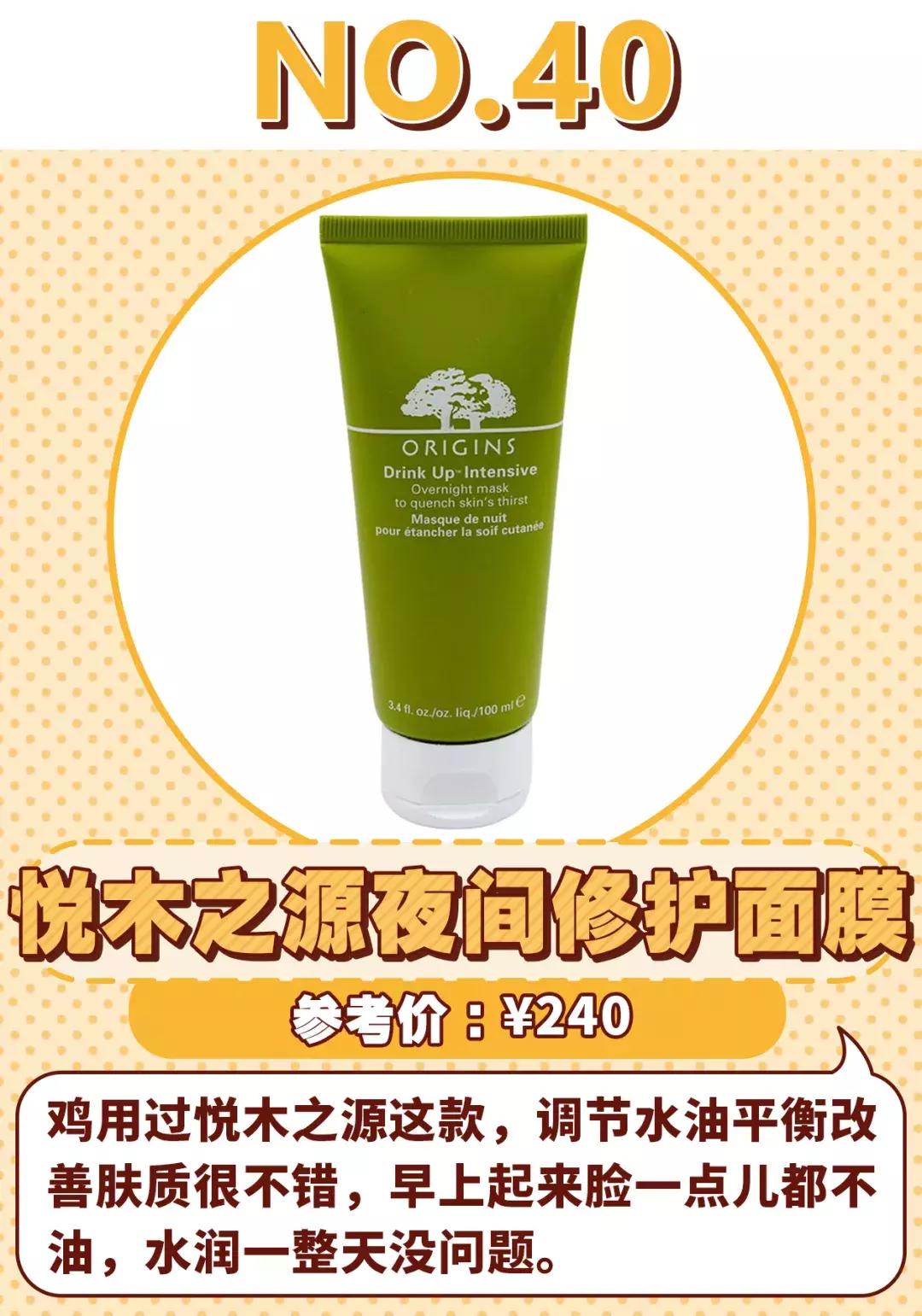 平价好用的面膜这10款不输大牌,好用的10款面膜