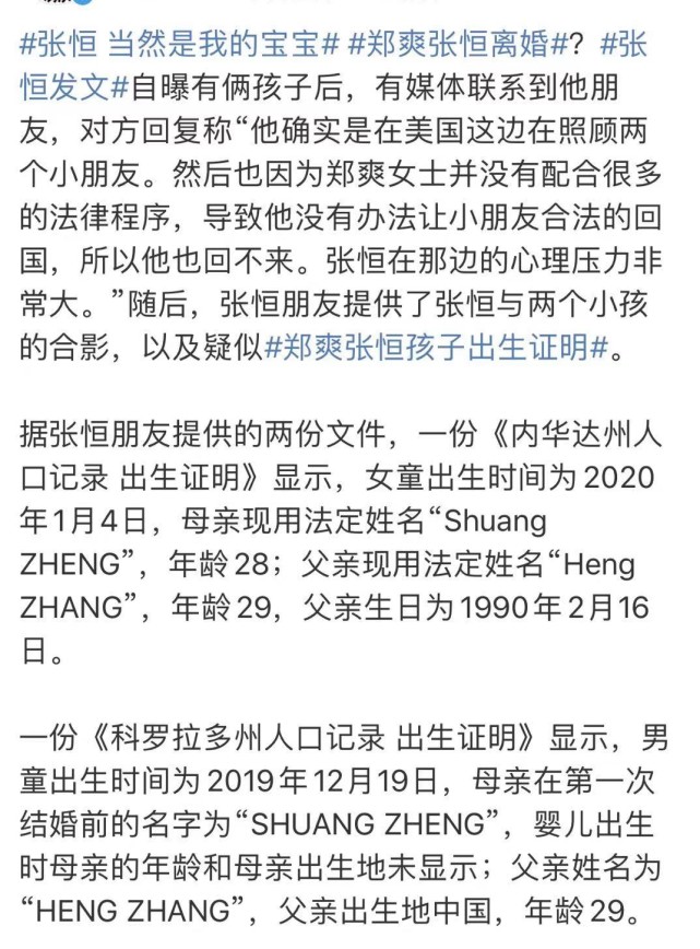 唯一的时尚资源没了！Prada跟郑爽划清界限，官网删除其头像