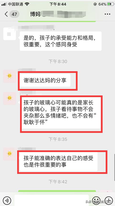 孩子有打人的坏习惯怎么纠正,孩子总是被打该怎么解决