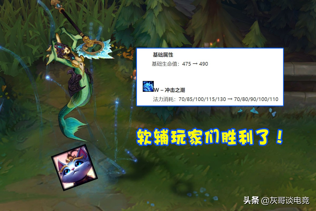 tesvsjdg第一局娜美和卢锡安,英雄联盟软辅娜美精彩镜头