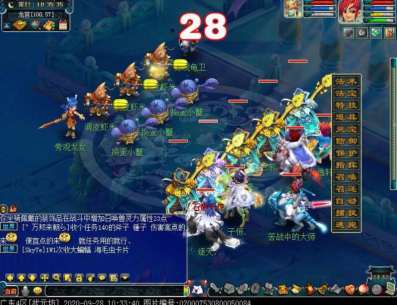 十一活动队形,十一环活动