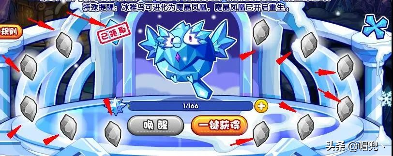 洛克王国2020每月签到在哪,洛克王国手机版教程2020