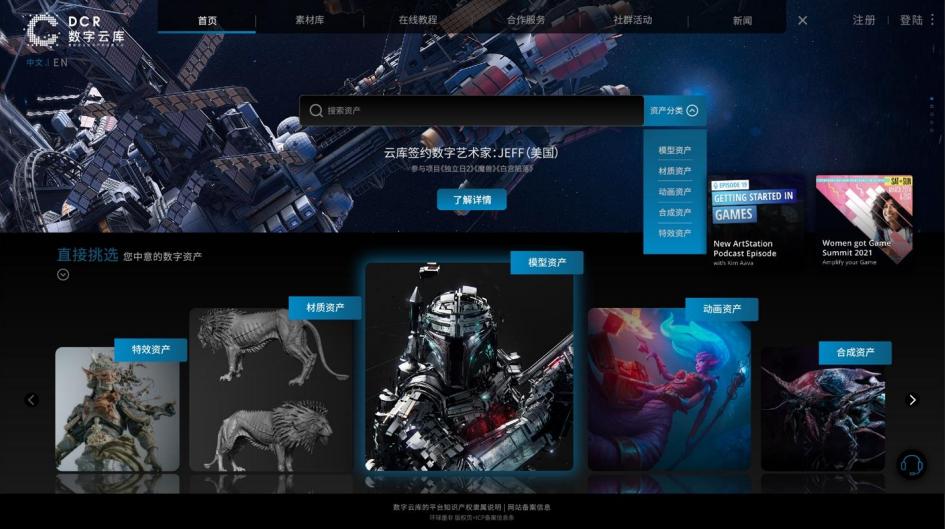 锅圈、文和友、零食有鸣等20品牌融资；华尔街英语破产｜创投周报