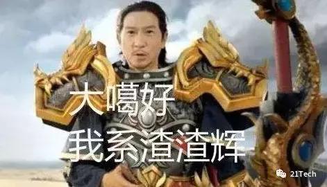 盘点那些渣渣辉在玩的沙盒游戏,渣渣辉玩的最恐怖的游戏