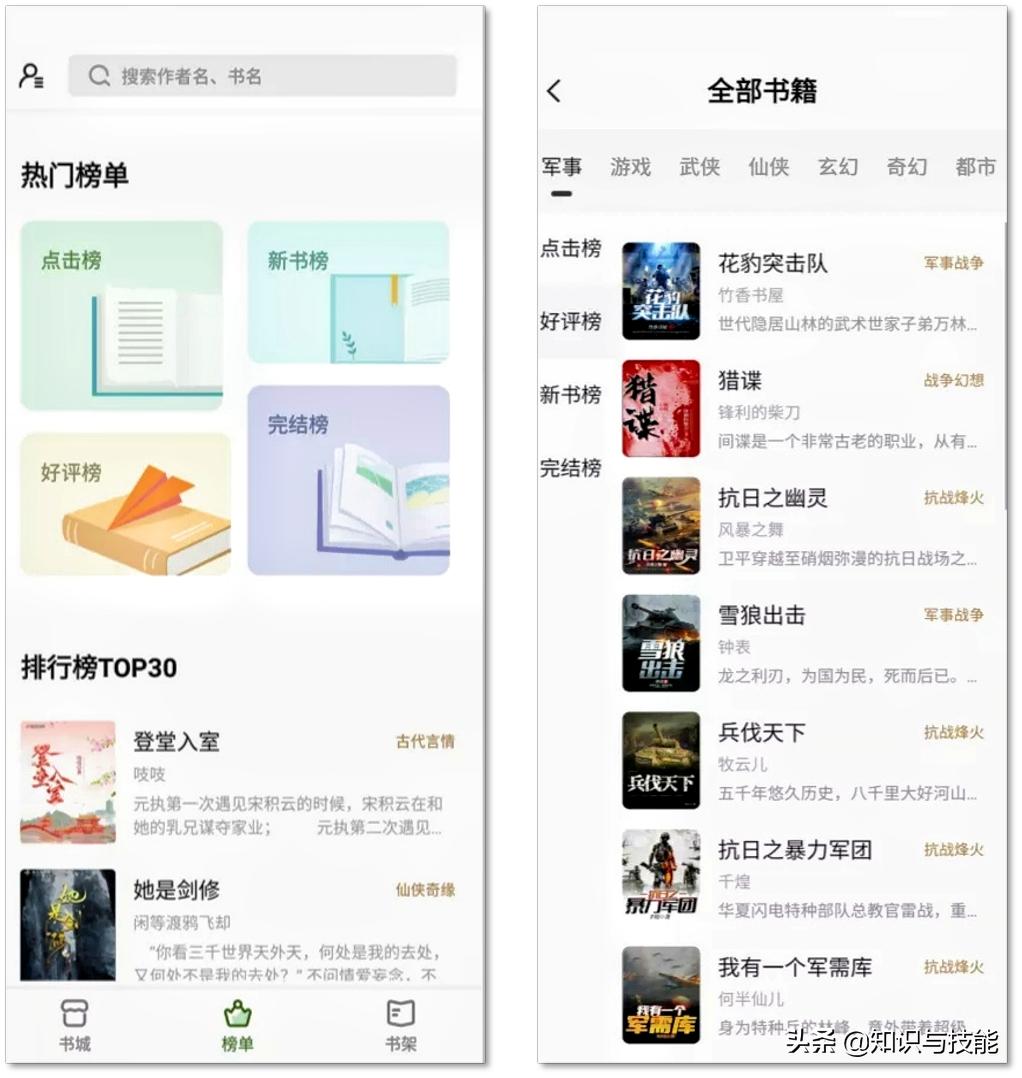 五款简单有趣的手机app日常必备,推荐几款手机必备的app