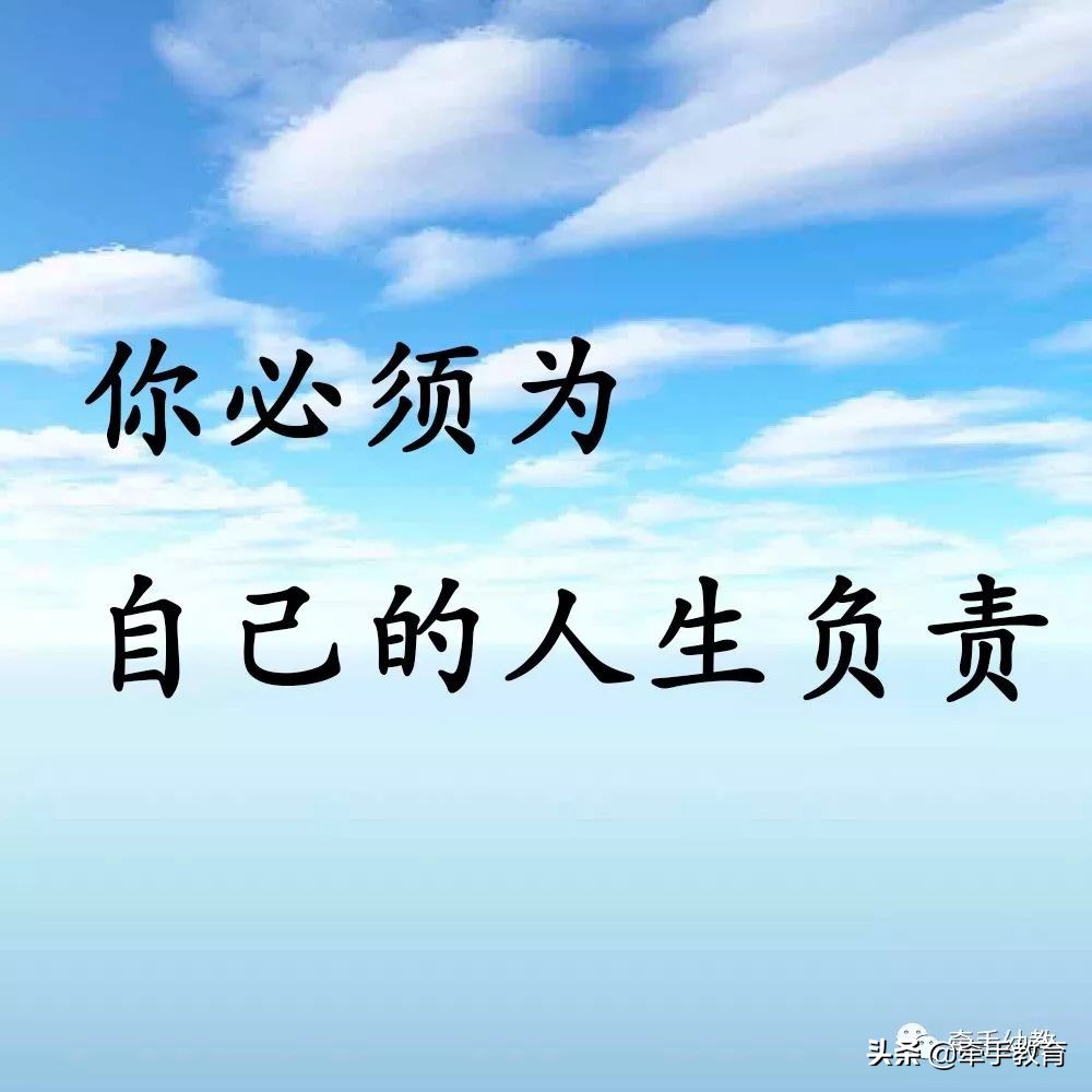 我们总是想着失败了该怎么办,我们总是失败是什么原因