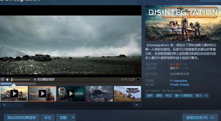 epic喜加一游戏可以在steam上玩吗,epic喜加一第9款游戏为什么还要钱