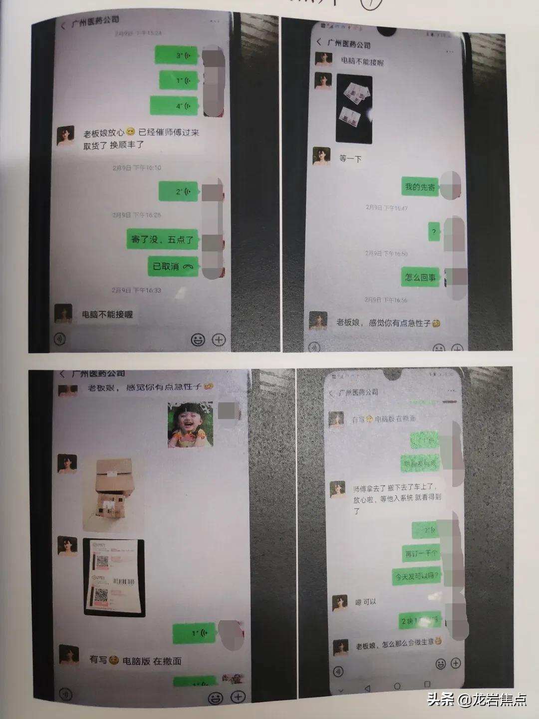 以卖口罩为名实施网络诈骗的警示,男子朋友圈卖口罩诈骗获刑5年