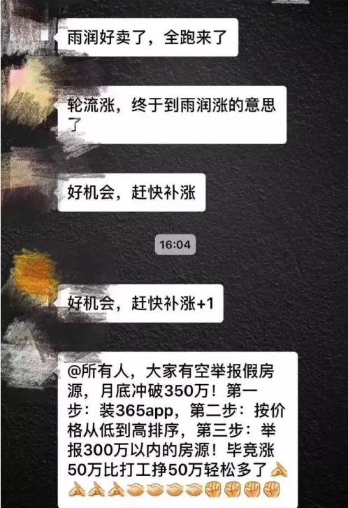 南京涨价最快的10个小区,南京老小区未来会降价吗