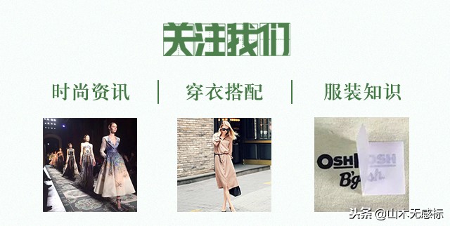 水洗标志规定几个,洗水唛必须要缝衣服上吗