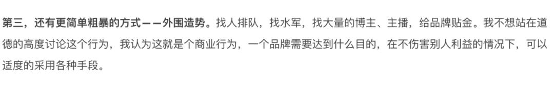 网红冰棍钟薛高好吃吗,网红钟薛高为何冬季卖雪糕