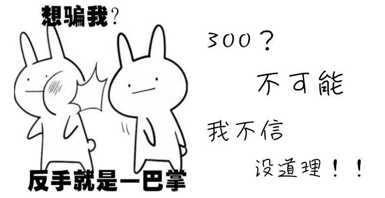 花了3百块捡了个macOS笔记本，背后的故事引发我们哪些思考？