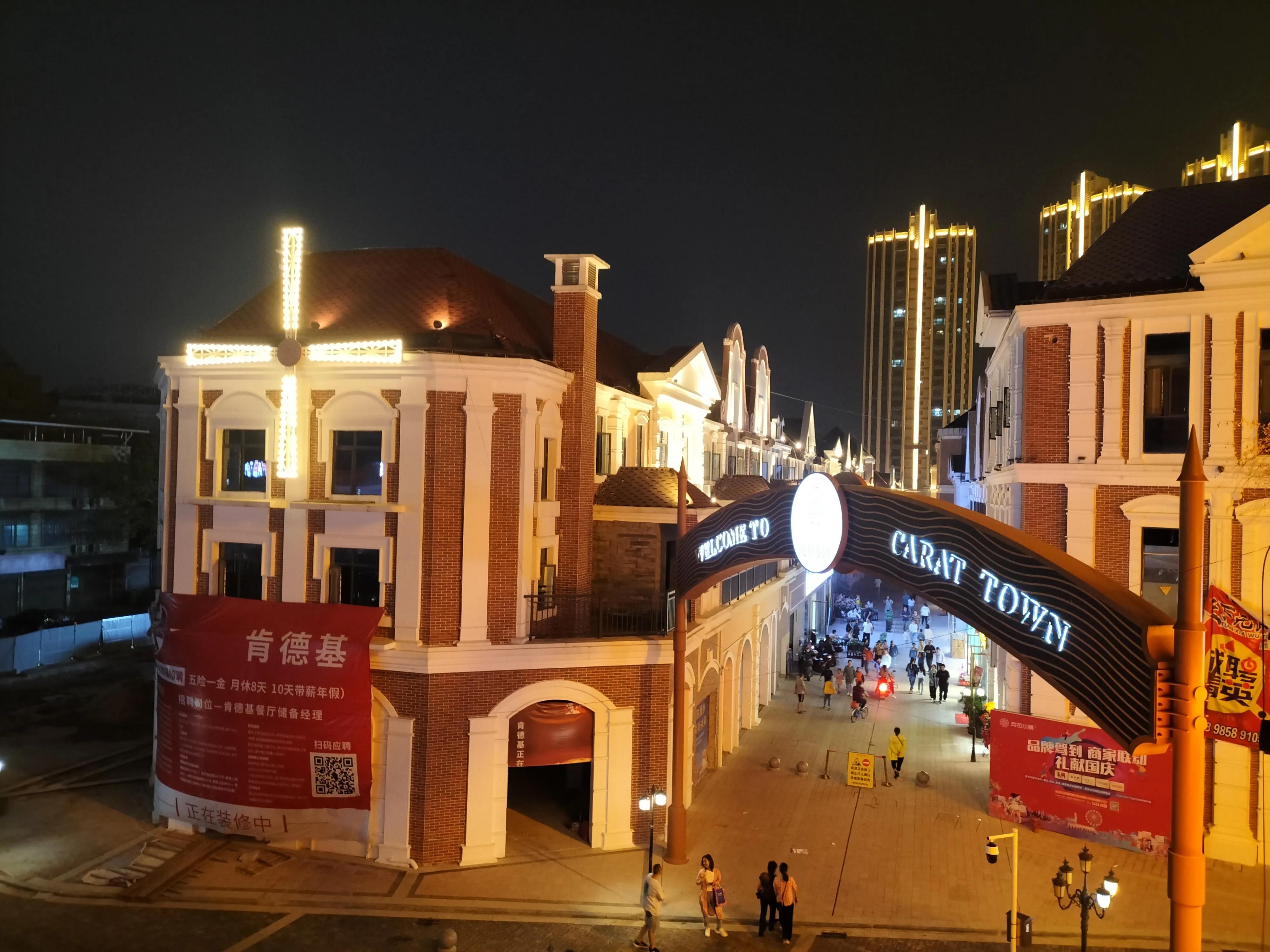 湘乡克拉小镇攻略,克拉小镇特色