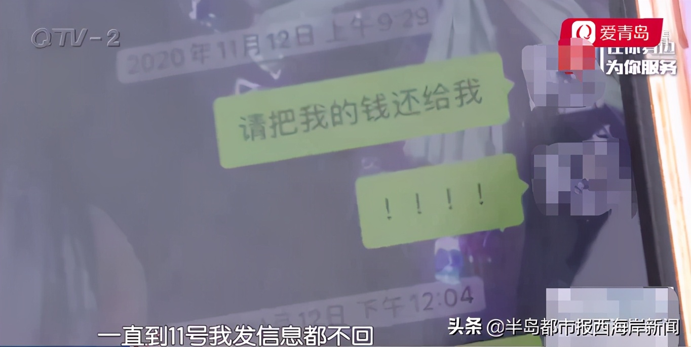 崩溃！“爱居客”上租房竟然遇到假房东