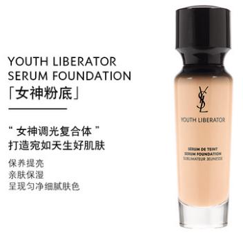 圣罗兰ysl包,圣罗兰ysl包包价格表官网报价