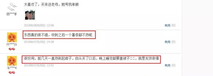 淘宝双11坑人吗,淘宝双11被欺骗了多少