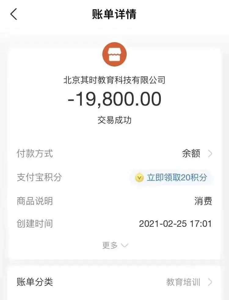 教育培训行业315曝光,315曝光的教育培训