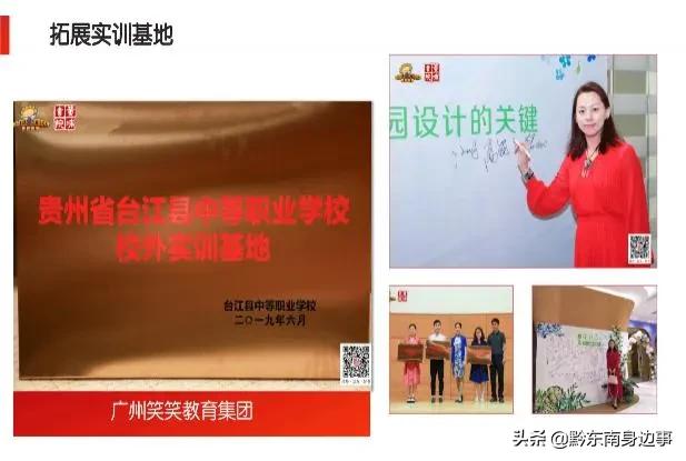 一位支教老师的梦想,杭州一位老师写给学生的信