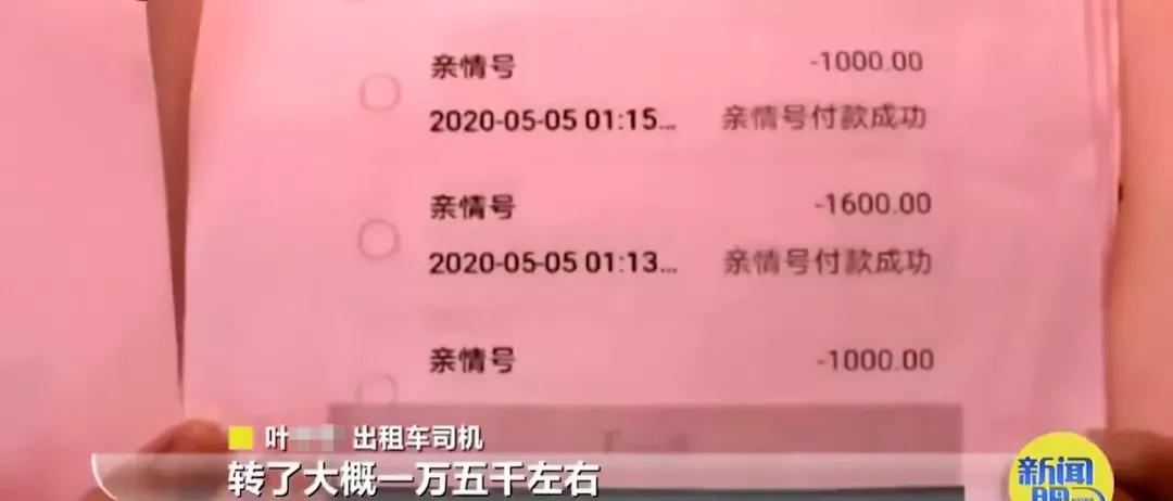 微信骗子套路让人防不胜防,微信又出新骗局令人防不胜防呀