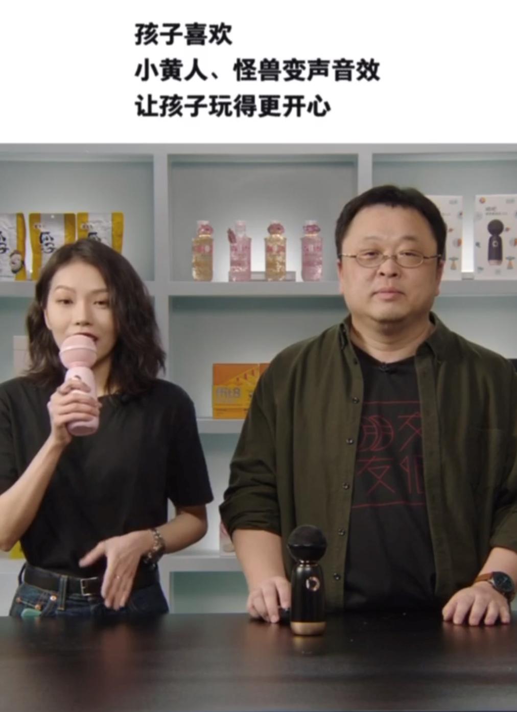 罗永浩直播间翻车现象,罗永浩被打后续完整