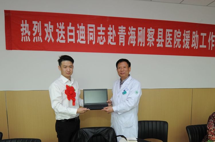 颜值、医德医术都在线，聊城市第三人民医院白迪踏上医疗援青之路