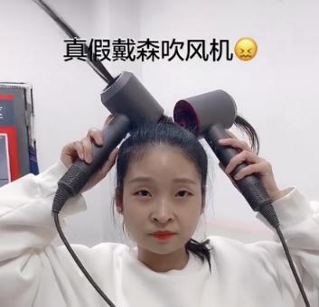 戴森天猫旗舰店如何买便宜 (戴森吹风机天猫国际为什么便宜)