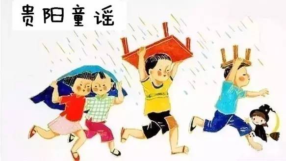 贵阳话了解一下,贵阳话我跟你说