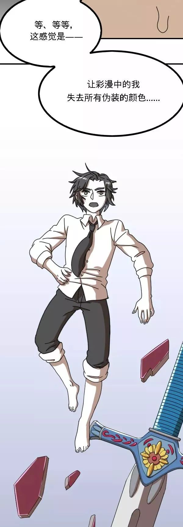 婕敾瓒崇枟,婕敾鐭ヨ冻甯镐箰