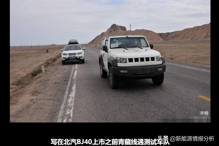 开了10年的bj40现状,哪年的bj40最经典