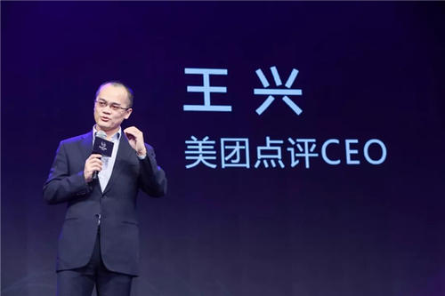 美团ceo王兴言论引争议,美团ceo吐槽国足视频